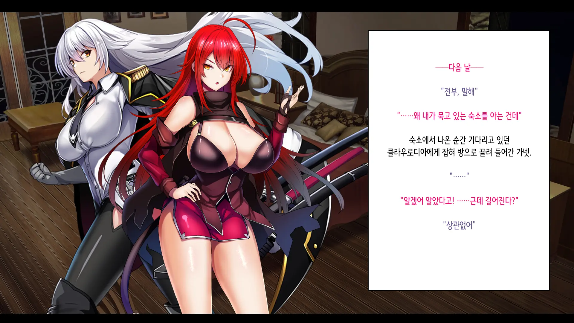 Senki Bad End -Enpatsu Kachiki Heroine Buzama Haiboku CG Shuu- | 전희 배드엔드 염발 드센 히로인 한심 패배 CG집